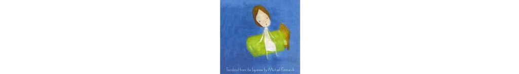 Book review: Banana Yoshimoto’s ‘Hardboiled & Hard&nbsp;Luck’